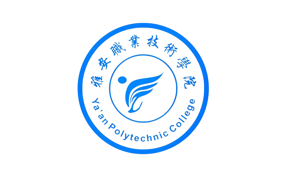 雅安职业技术学院-雅安职业技术学院资料库-云库