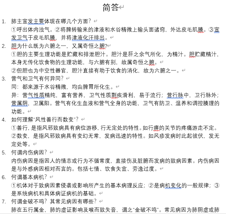 QQ20241227-191230