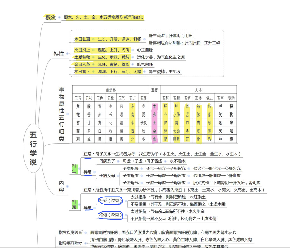QQ20241227-191335