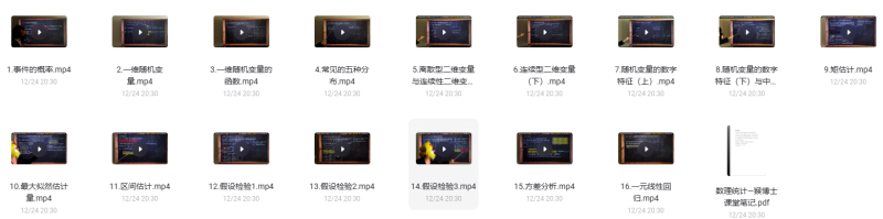 概率论，速成课，猴博士-云库