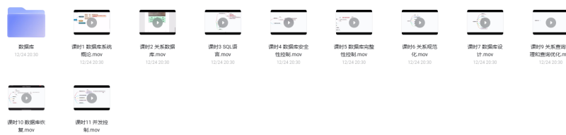 数据库--高数帮速成课-云库