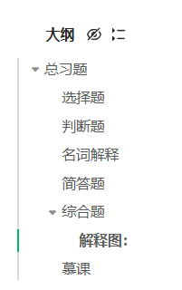 川农计算机网络/计网习题详解-云库