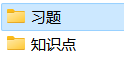 中国近代史纲要/近代史-整理好的全套期末复习资料-云库