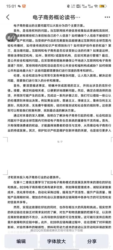 云库-大学生必备资料库