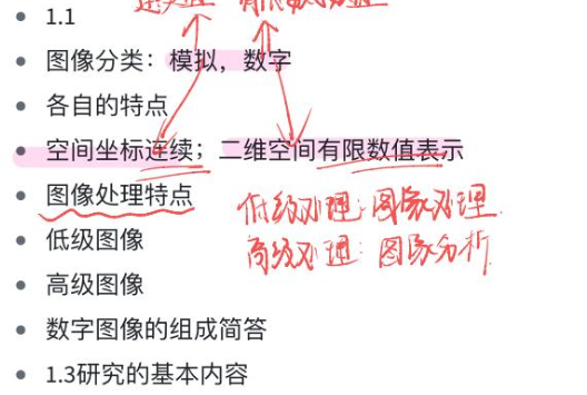 联想截图_20250204202922