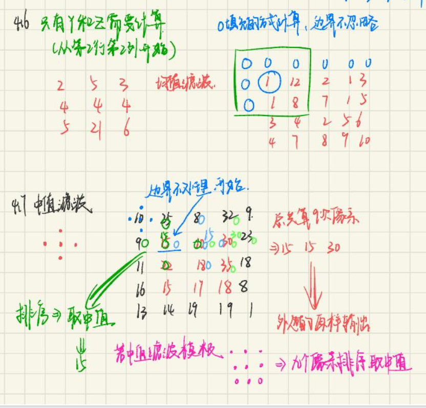 联想截图_20250204203224