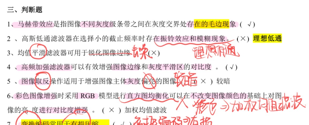 联想截图_20250204204059
