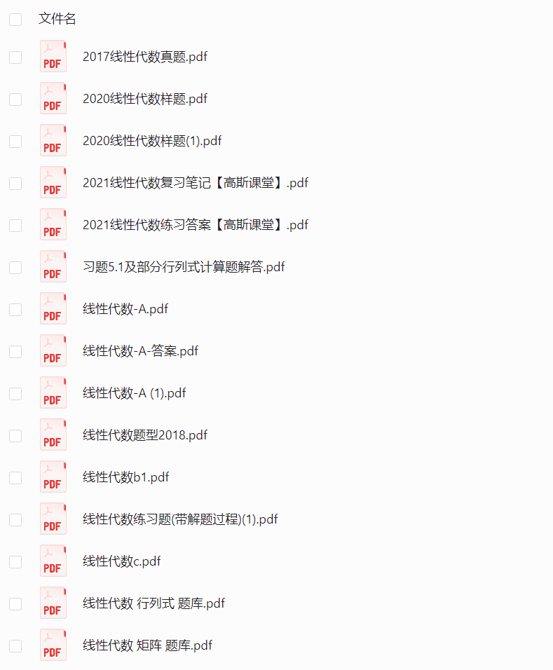 联想截图_20250204204732