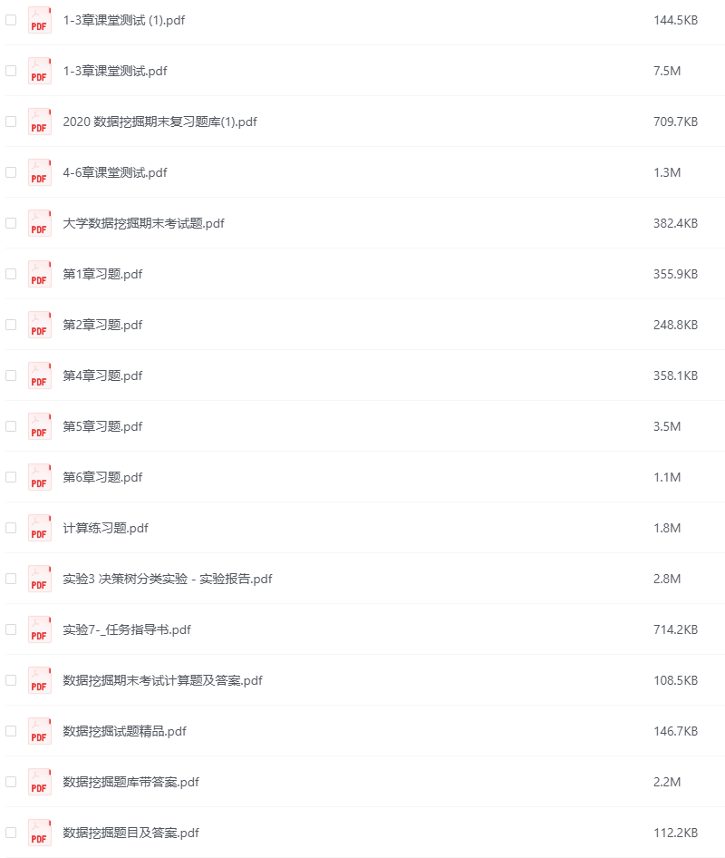 联想截图_20250204205730