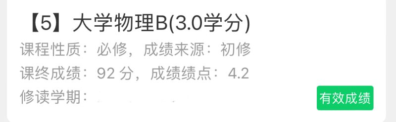 大学物理期末题库-云库