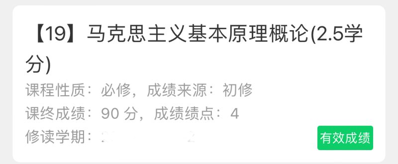 马原近几年的真题、复习资料、题库-云库