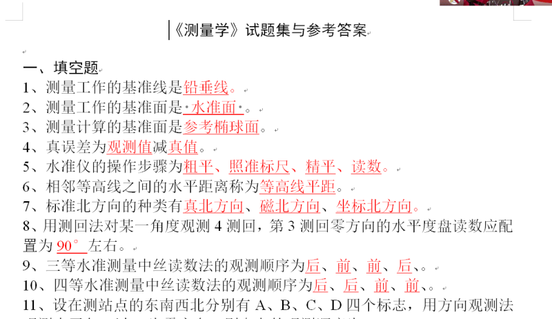 云库-大学生必备资料库