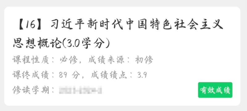 习思想-每章练习题及答案（选择+大题）-云库