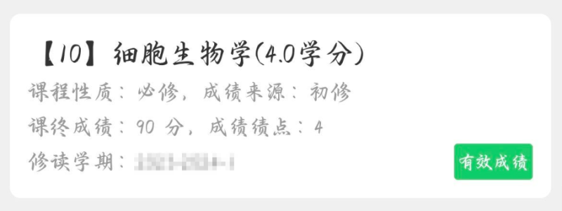 细胞生物学-复习资料-云库