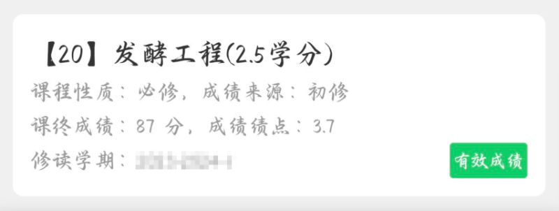 发酵工程-名词解释与简答题综合-云库