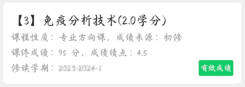 《免疫分析技术》考试复习知识点-云库