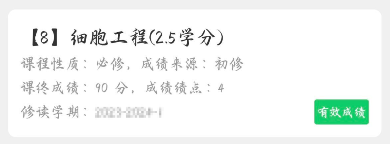 细胞工程-复习资料-云库