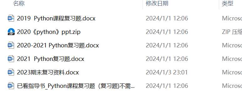 云库-大学生必备资料库