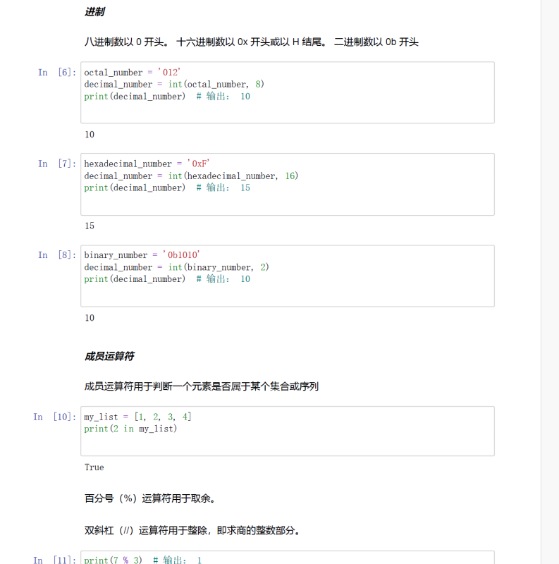云库-大学生必备资料库