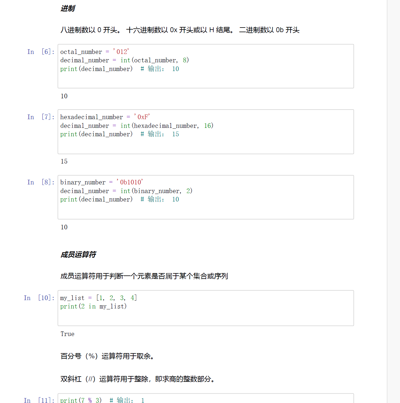 云库-大学生必备资料库