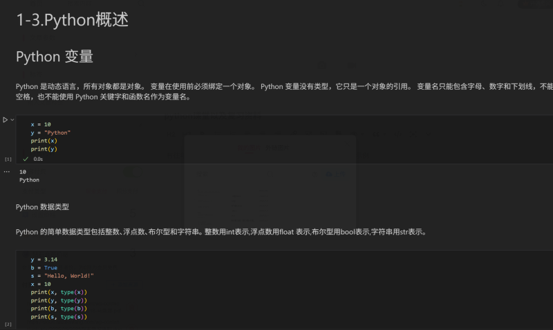 云库-大学生必备资料库