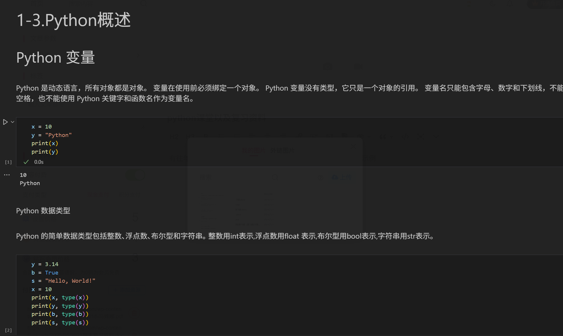 云库-大学生必备资料库