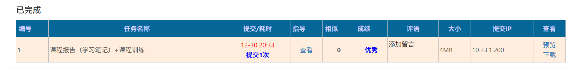 云库-大学生必备资料库