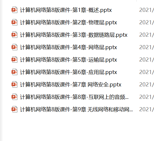 云库-大学生必备资料库