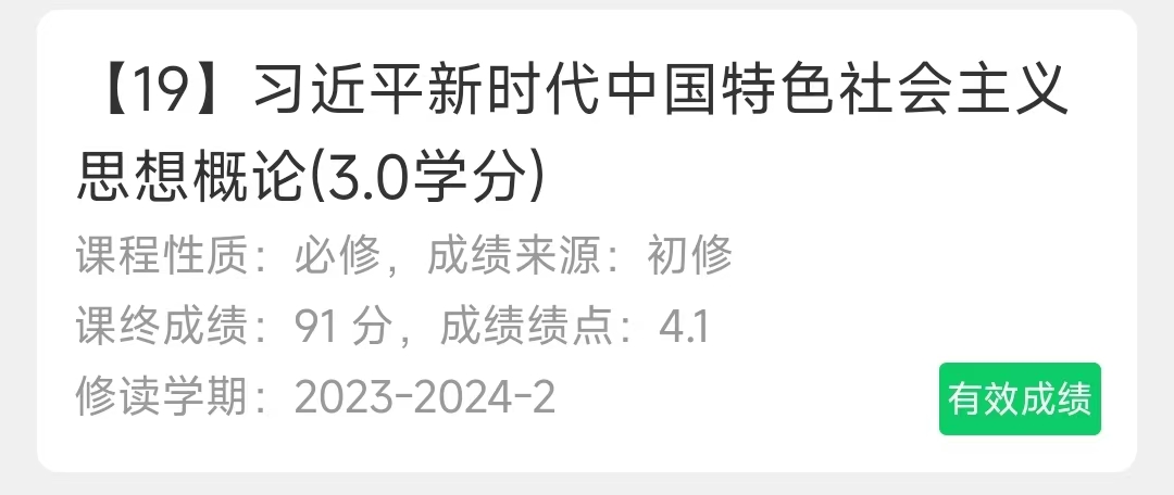 新思想/习思想90+复习材料 【700道练习题】-云库