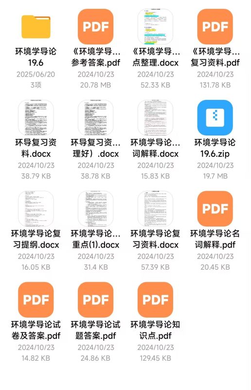 云库-大学生必备资料库