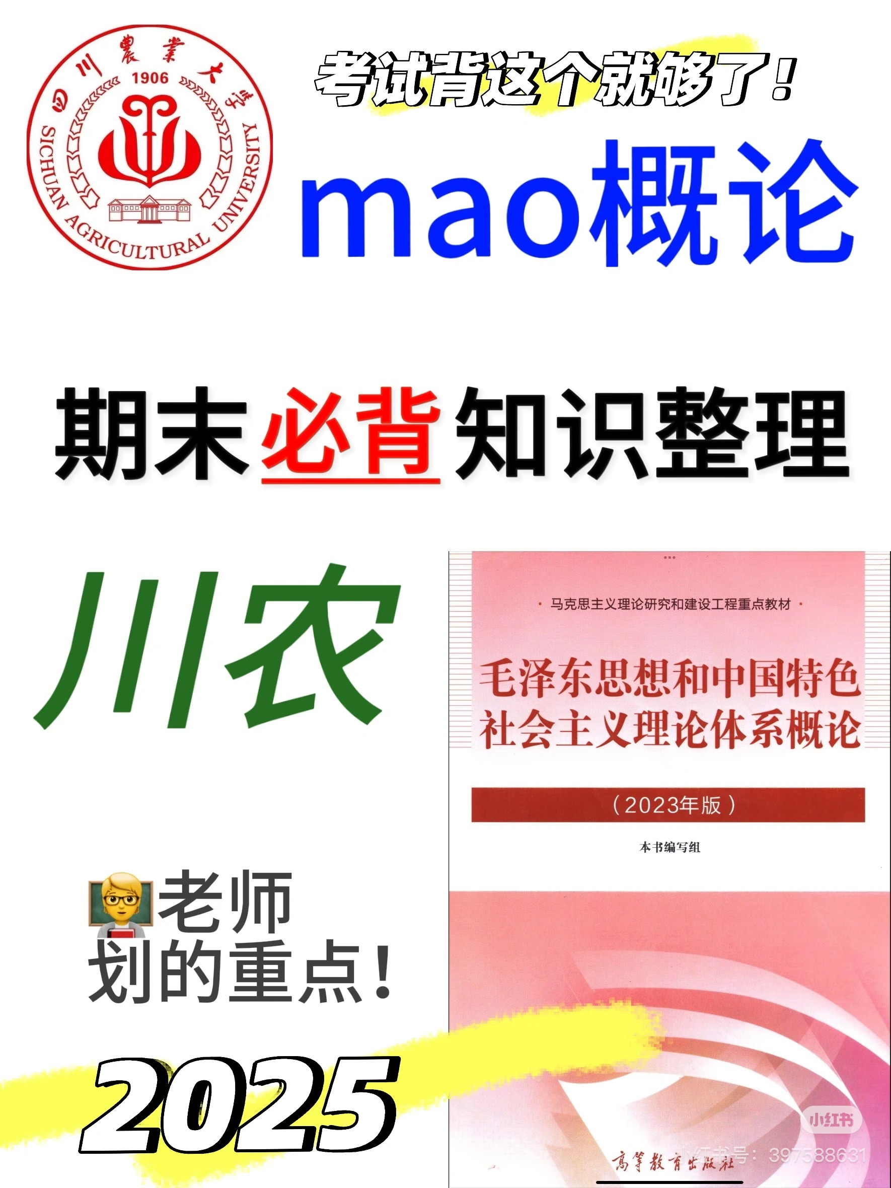 云库-大学生必备资料库