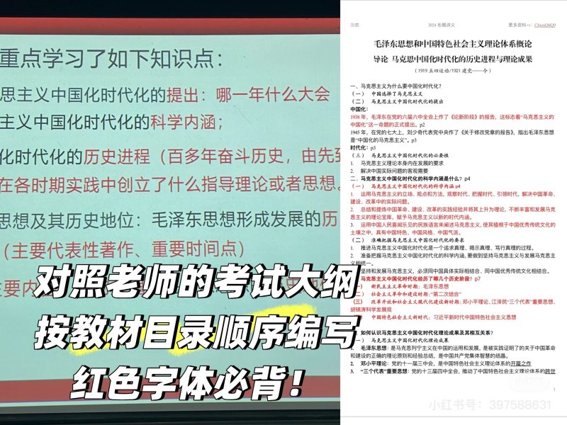 云库-大学生必备资料库