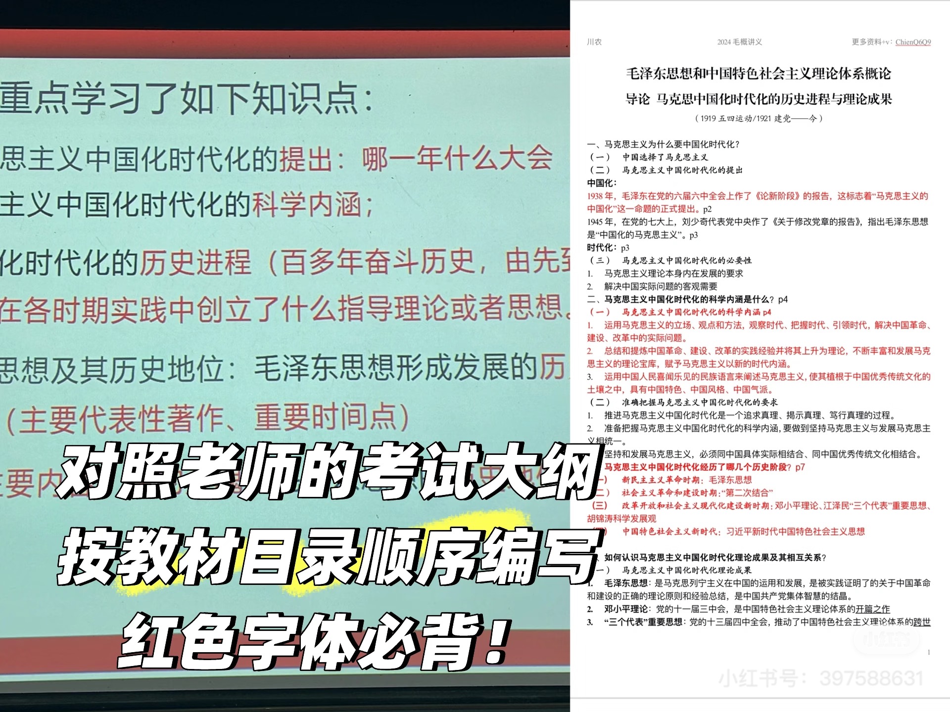 云库-大学生必备资料库