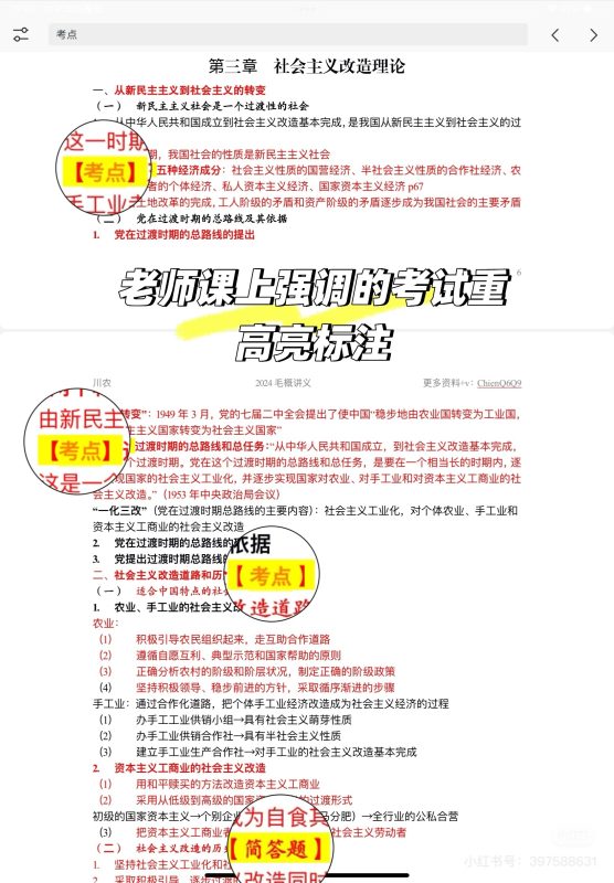 云库-大学生必备资料库