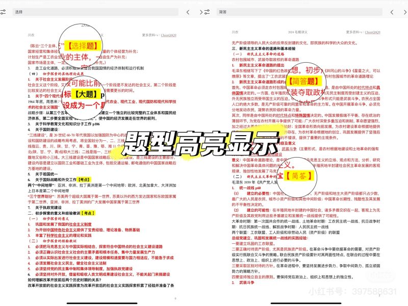 云库-大学生必备资料库