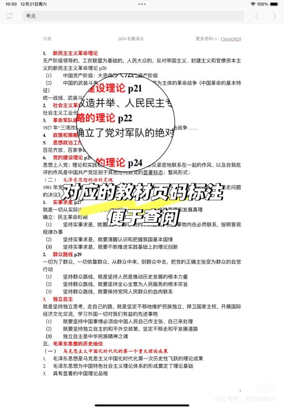 云库-大学生必备资料库