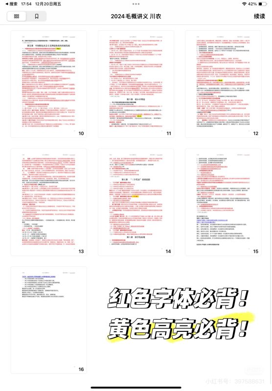 云库-大学生必备资料库