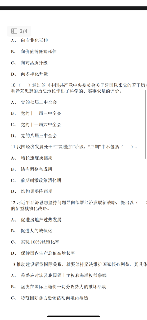 IMG_3252