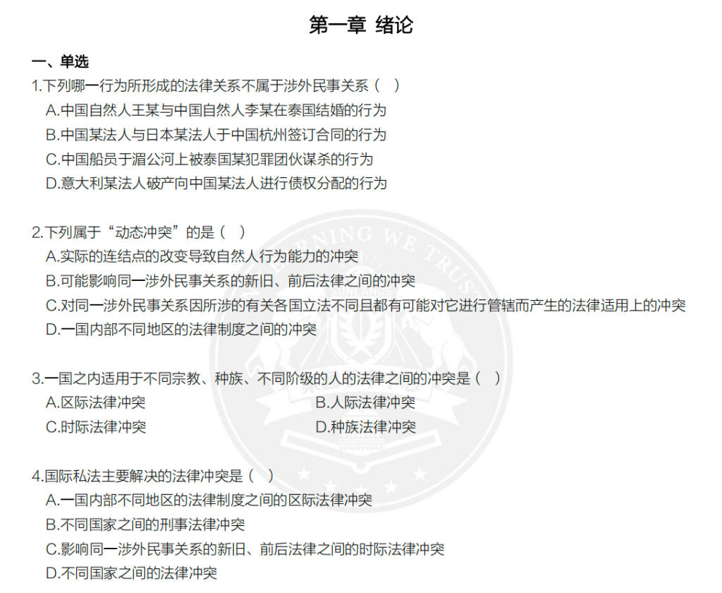 截图20250620000434