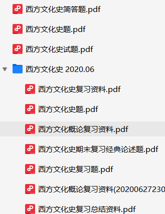 西方文化史-云库