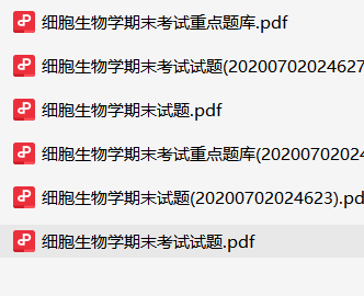 细胞生物学-云库