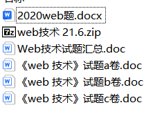 WEB技术资料合集-云库