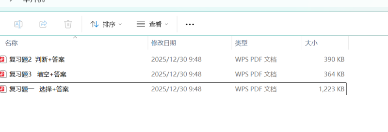 单片机理论课-云库