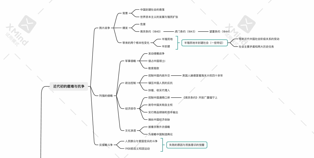 屏幕截图 2025-12-30 135658