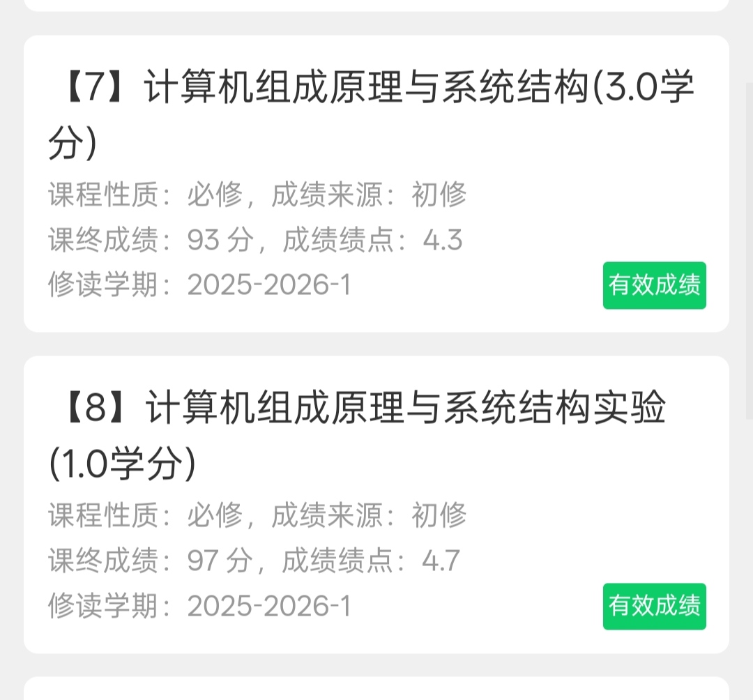 计算机组成原理复习资料-云库