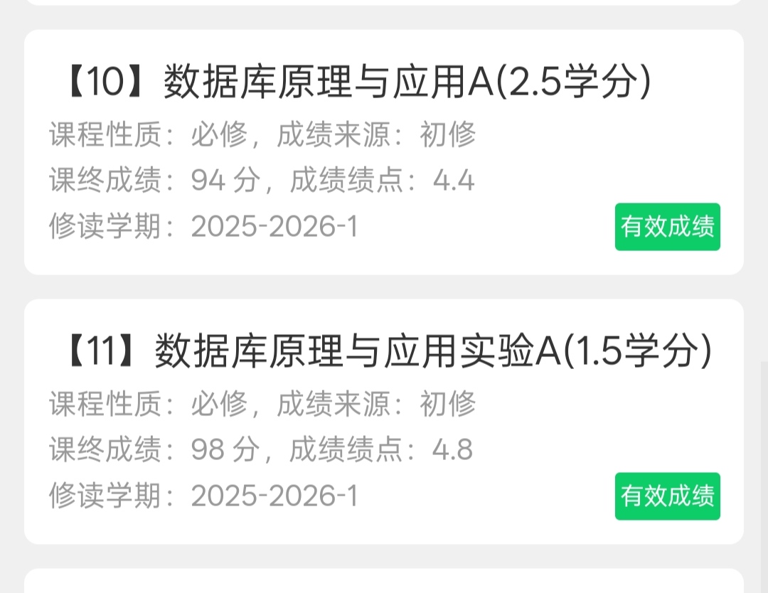 数据库原理与技术复习资料-云库