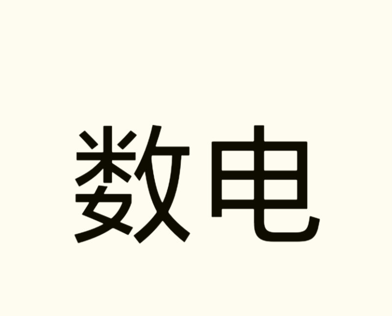 云库-大学生必备资料库