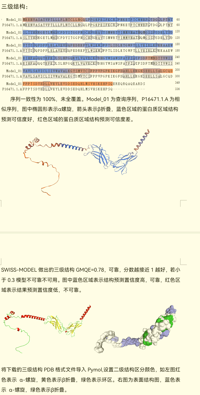 云库-大学生必备资料库