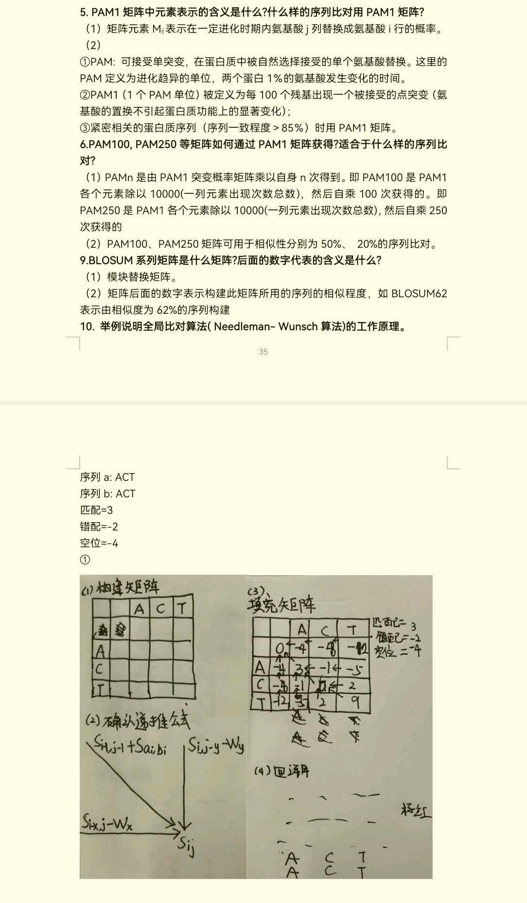 云库-大学生必备资料库