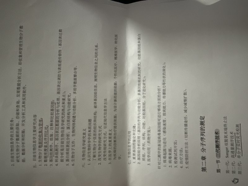 云库-大学生必备资料库